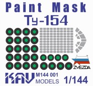 KAV M144 001 Окрасочная маска на Ту-154М (Звезда)